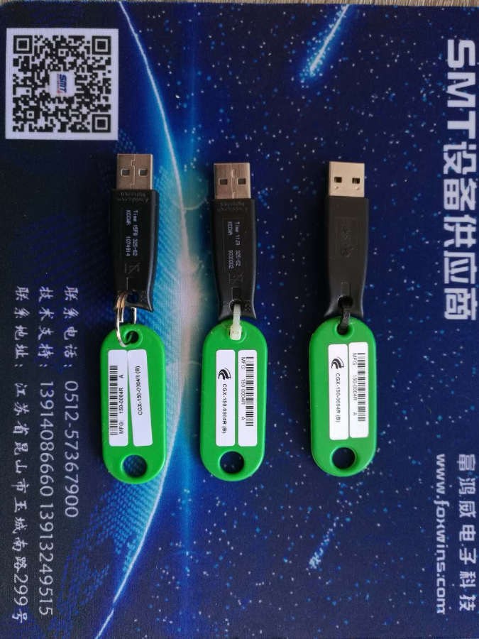 德律影像密码狗SDS-8000Q-2-000